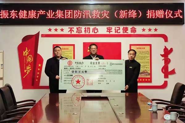 必赢亚洲,必赢亚洲,仁爱天使 必赢亚洲,必赢亚洲,仁爱天使