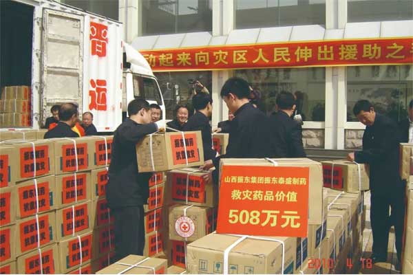 必赢亚洲,必赢亚洲,仁爱天使 必赢亚洲,必赢亚洲,仁爱天使