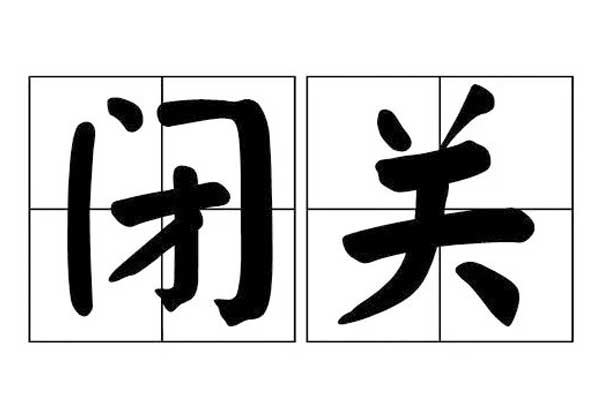 ��Ӯ���ޡ�bwin(�й���)�ٷ���վ