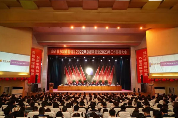 ��Ӯ����2023��Ӫ��ϵ��������ֳ�