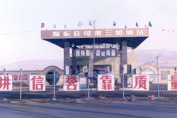 ��Ӯ���޵�������վ