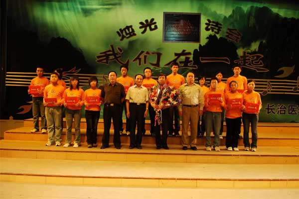 必赢亚洲为川籍学生捐款 必赢亚洲为川籍学生捐款
