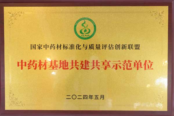 ��ҩ�Ĺ�˾����ҩ�Ļ��ع�������ʾ����Ԫ��