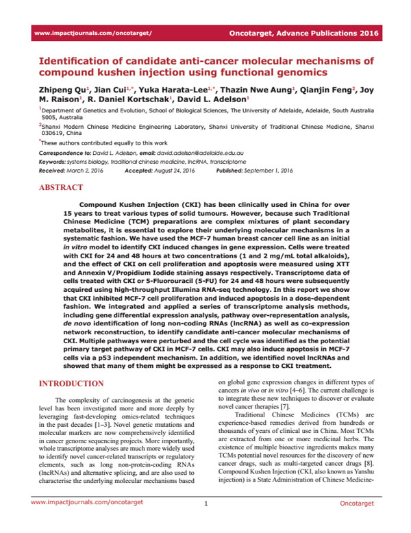 ���渴�����ע��Һ