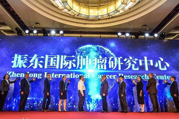 ±ØÓ®ÑÇÖÞ¹ú¼ÊÖ×Áö×êÑÐÖÐÐijÉÁ¢ ±ØÓ®ÑÇÖÞ¹ú¼ÊÖ×Áö×êÑÐÖÐÐijÉÁ¢