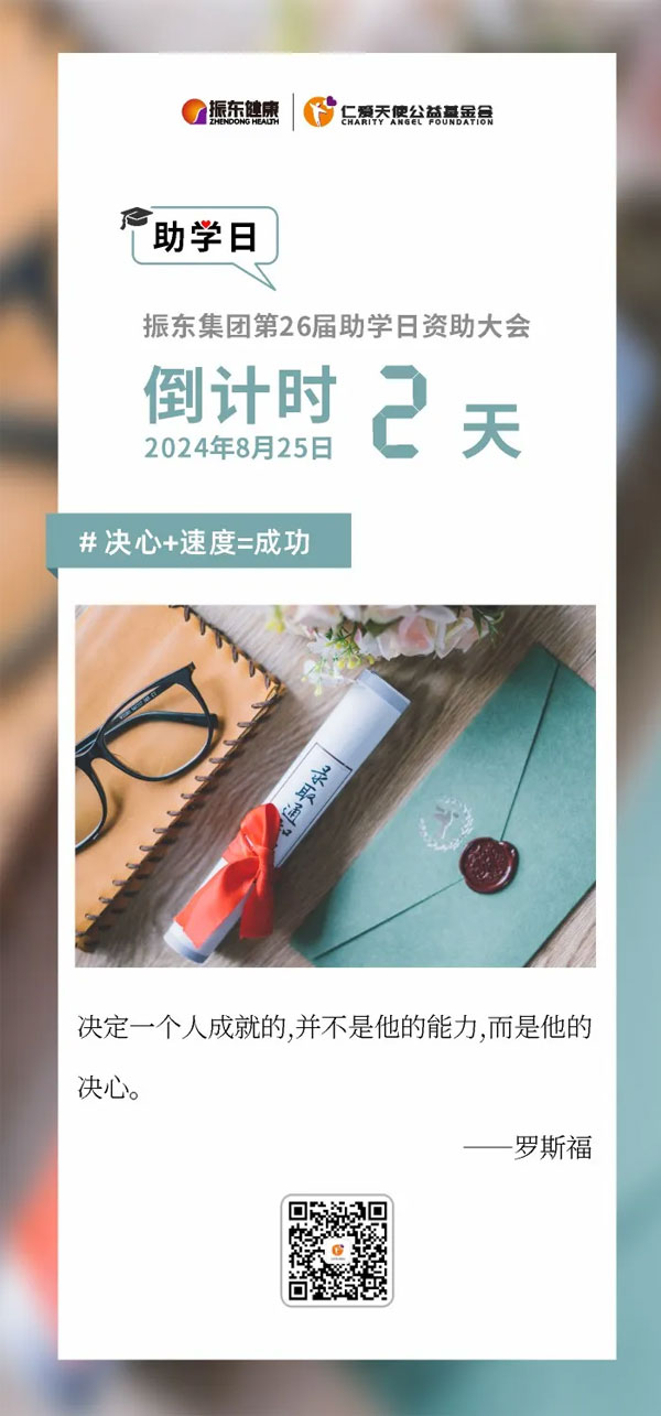 ��Ӯ����,�ʰ���ʹ,��ѧ��