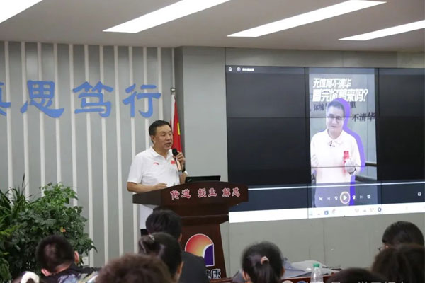 专题讲座 专题讲座