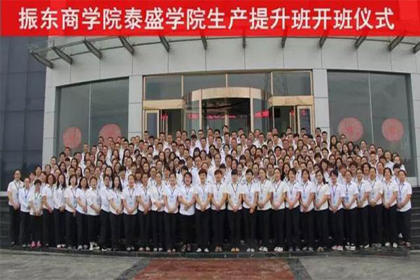 ��Ӯ������ѧԺ,��Ӯ����