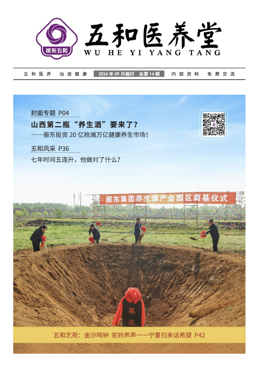 8f3b9c666e5a268aa86e7d0396ff54a9