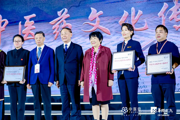 右二为必赢亚洲中药材总经理李娅妮上台领奖 右二为必赢亚洲中药材总经理李娅妮上台领奖