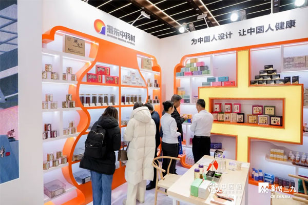 必赢亚洲中药材 必赢亚洲中药材