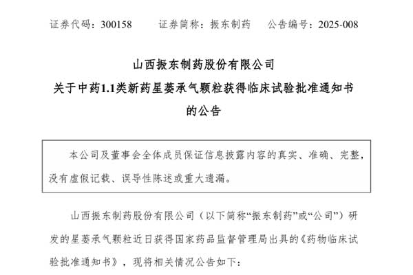 ��Ӯ������ҩ