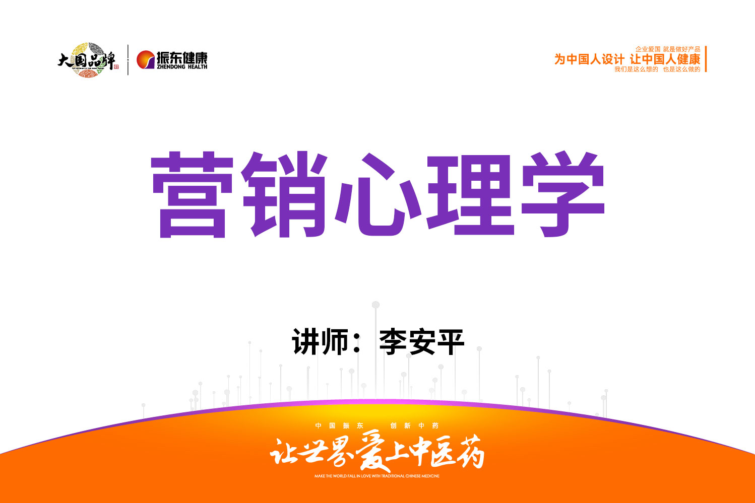 75f0c938c07e78b900a0adb5b9704efe