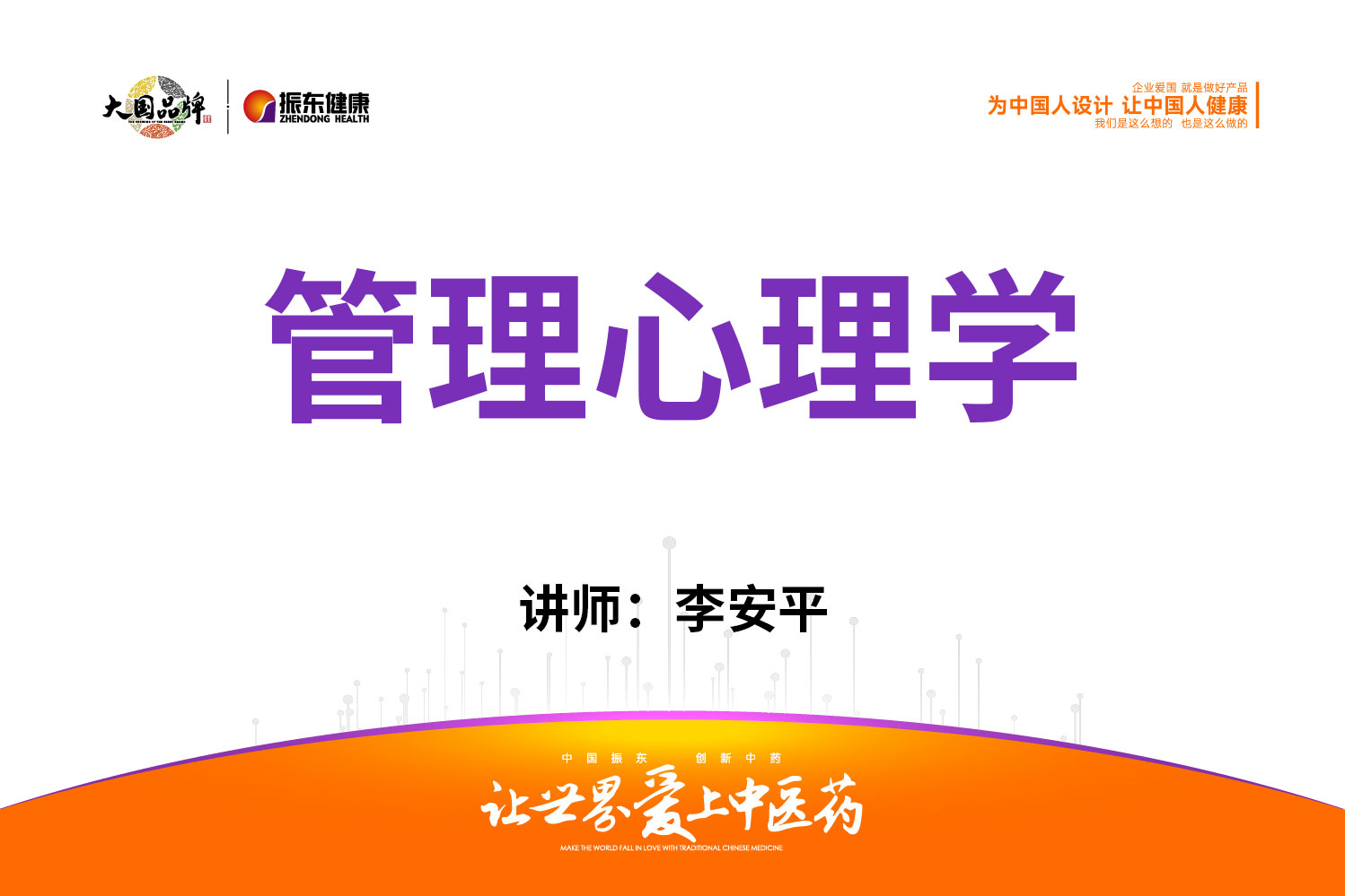 ff3c3461bd3ef03e3619dbc1076ec738