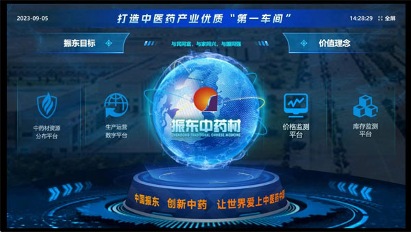 ��Ӯ������ҩ��׷��ϵͳ