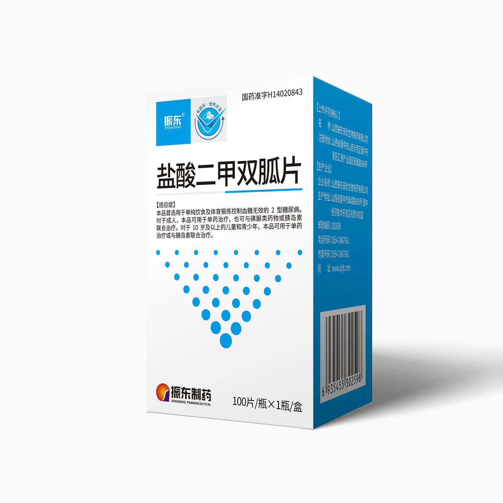 9d9f5970f55c34946dbe1ccaf2351125