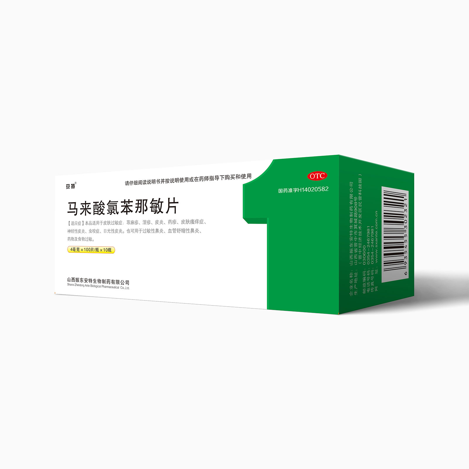 14d5856eafc153546cfcdb7b90f4a482