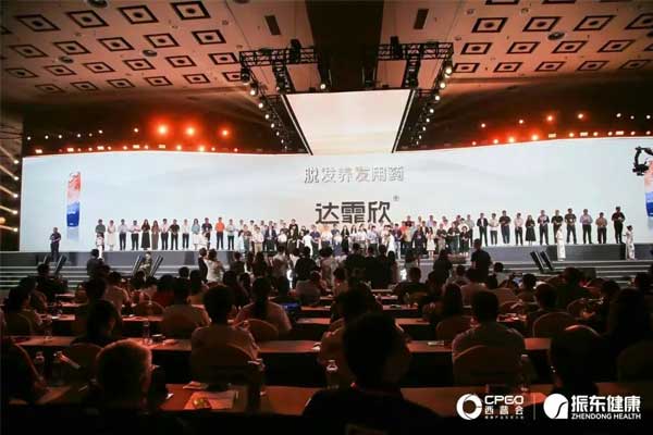 �������������ջᡰ2024��ȫ��ҵƷ�ư�