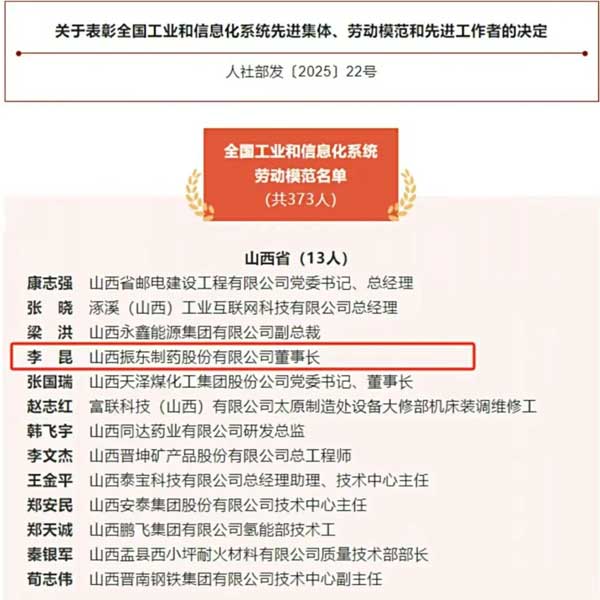 ��Ӯ������ҩ,����