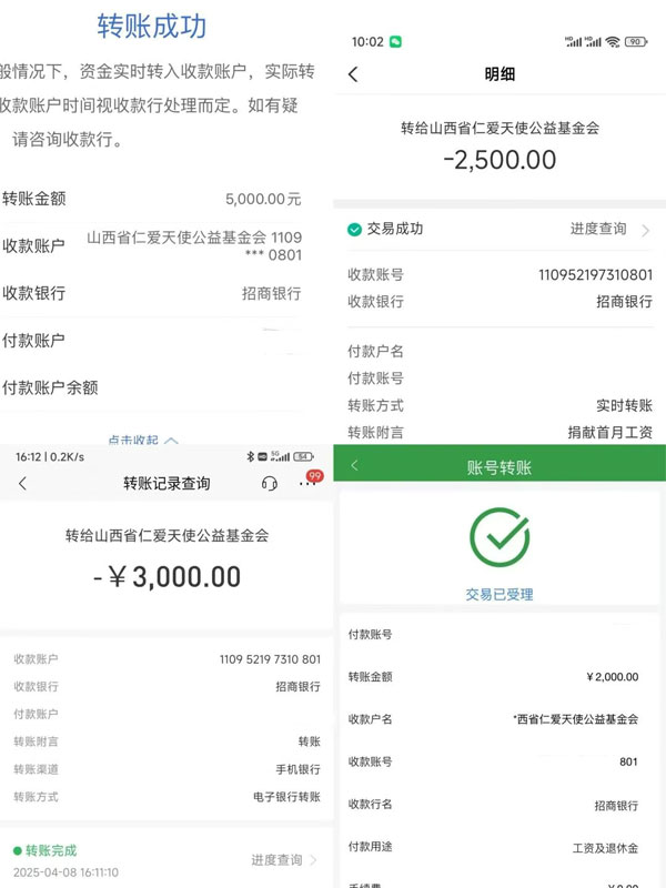 �ʰ���ʹ,��Ӯ����,��Ӯ����