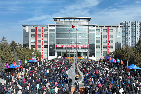 东集团,冬助日,公益慈悲,赞助大会,社会责任 东集团,冬助日,公益慈悲,赞助大会,社会责任